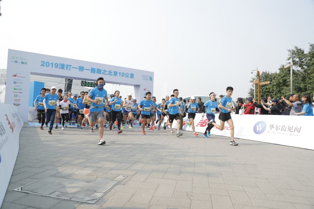 活动照片-2025渣打上海10公里跑