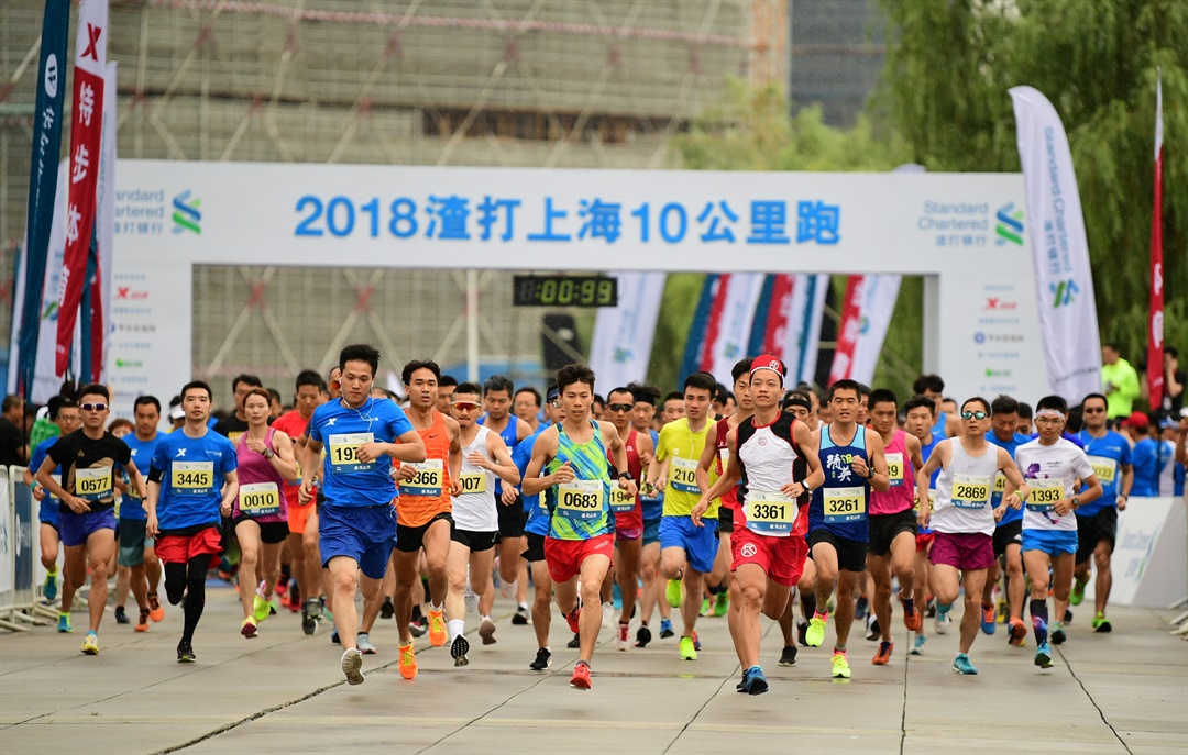 活动照片-2025渣打上海10公里跑